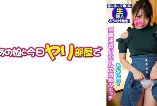 541AKYB-055 葵（21）终极性伴侣已到来！ （枢木葵）