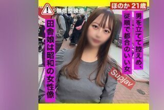 FC2PPV 3629280 [Countryside-Gonzo] 与山口县乡村的女孩重逢，拍摄了一段粘稠的性爱场面。