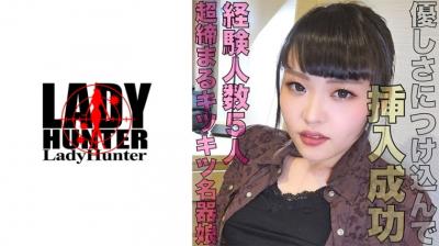 [高清审查] 318LADY-423 Kana
