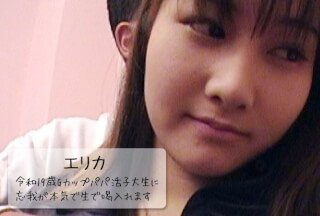 HEYZO 3109 一位正在寻找爸爸的 19 岁 G 罩杯大学生得到了一次真实、原始、狂喜的鼓舞人心的谈话！ -埃里卡