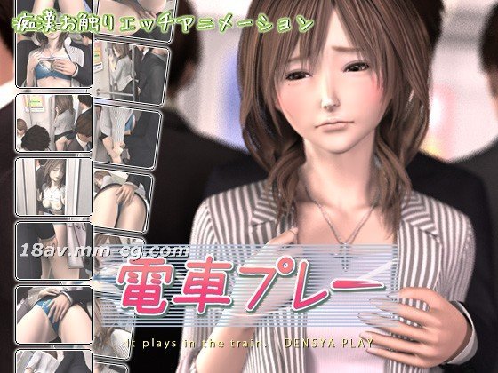 [3D] 火车游戏