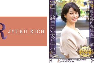 523DHT-0329 非常优雅的F杯丰满成熟女性短发Iroha，51岁
