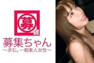 261ARA-163 性欲异常旺盛的22岁大学生Shizuka-chan来啦！应聘理由是“我现在就想做爱！♪为了出演 AV 而自慰。”