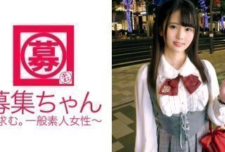 261ARA-250 【纯真可爱】19岁【大屌爱好者】Mirai-chan来了！这个看似无辜的女孩申请的原因是