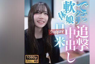 FC2PPV 3868745 [未经审查] 大阴蒂！软绵绵的Mu○me！日美追中出！ ！