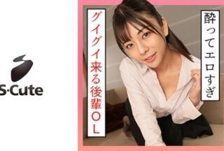 229SCUTE-1309 Azusa (20) S-Cute ● 与成为H的姐姐发生性关系（Azusa Misaki）