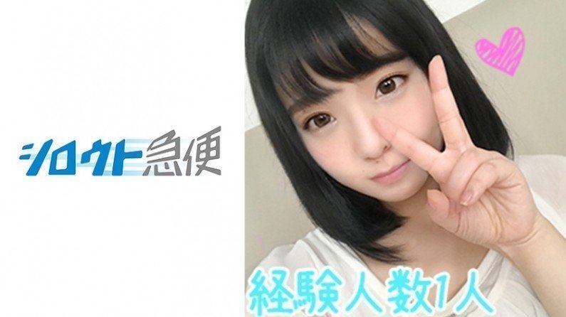 380SQB-033 梅