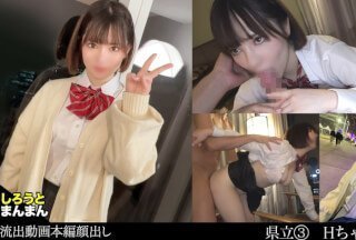 345SIMM-818 穗乃果（18岁）放学后俱乐部[父母不知情的夜间约会][宠物般的J○因户外项圈游戏而感到尴尬][用笨拙的口交服务大屌]