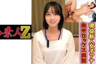 230OREC-828 渡边安娜 (渡边真央)