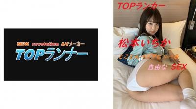 [高清编码] 718YZF-002 顶级 Ranker 松本一香