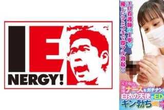 109IENFH-23003 真正的护士露脸！白衣天使帮助患有勃起功能障碍的男性！如果你勃起了，我会很开心地射进你的体内