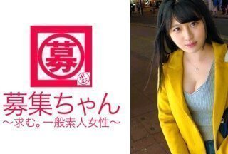 261ARA-256 【巨乳F杯】22岁【情色巨乳大学生】Maina-chan来了！申请的原因是为了偿还学生贷款并缓解求职压力。