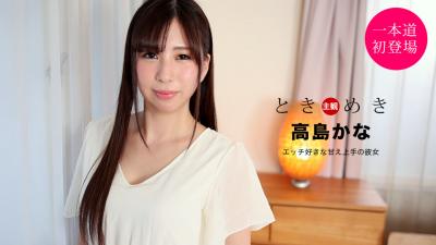 刺激～喜欢做爱又擅长甜美的女友