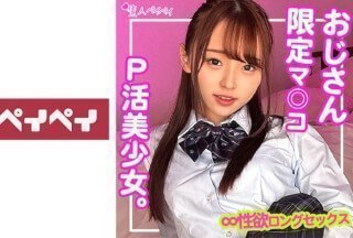 748SPAY-211 R-chan (雅子莉奈)