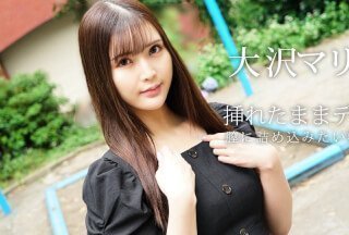Caribbeancom 080823-001 插着的约会 ～想塞进阴道的特殊癖好～ 大泽玛利亚