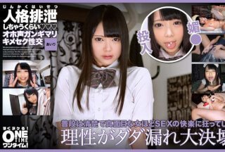 393OTIM-324 人格排泄如此多哦声音Gangi Marikime性交Airi