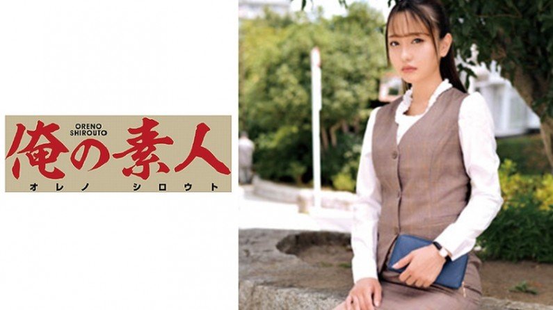 230ORETD618 AR（贸易公司的人力资源和行政部）..