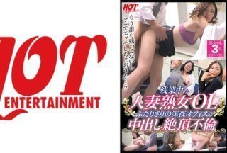 016DHT-0687 已婚熟女加班。深夜办公室里和伴侣单独进行中出高潮
