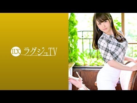 LUXU1136 豪华电视 1120“我和前男友无法相处……”什么是真正的性爱？一位年轻女士出现了，她想体验通过插入达到性高潮的快感。无尽的性高潮超出您的预期，快感激增！ 。