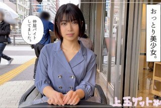 420HOI-218 夏天 (佐野夏)