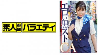 [高清审查] 444KING-115 Ayumi