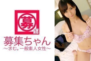 261ARA-233 [按摩师] 22岁[来自关西] Seira-chan来了！申请理由是“我想在工作期间接受一次调皮的按摩”