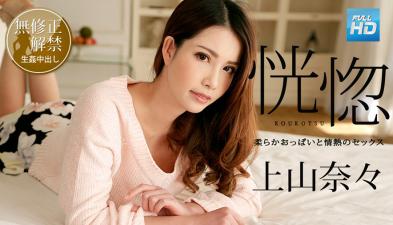 100518766 已婚女人的诱惑。