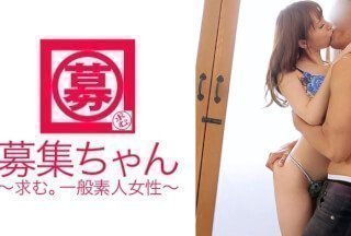 261ARA-131 拥有美臀的变态 Kasumi-chan「接吻让我下面湿了（害羞）」不不不，我之前就被怀疑湿了