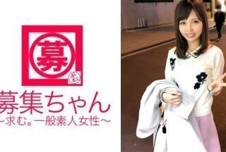 261ARA-268 【超美少女】22歳[神BODY]接待员Yuna-chan来了！申请理由是“为了挣钱出国旅游”