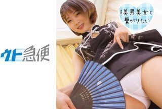 380SQB-193 毛