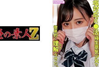 230ORECO-299 日向
