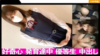 [高清代码] 326FCT-038 抑制不住淫秽好奇心的淫荡优等生中出！ ！