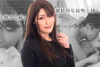 Caribbeancom 031823-001 无休止的激情接吻和插入 3 工藤玲香