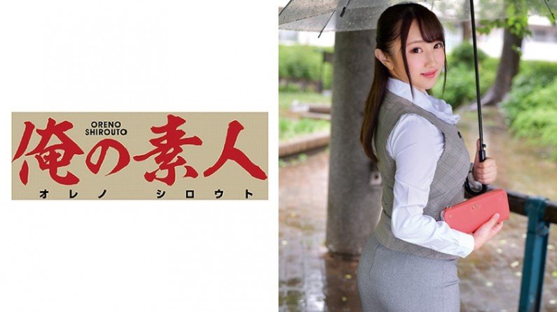 230ORETD-580 MT（一家大型电信公司的接待员）。