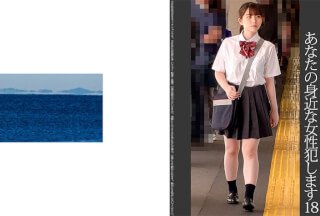 467SHINKI-165 [委托痴汉] 18岁白皙马尾辫