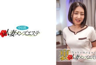593NHMSG-012 包含实际性能！ Nakame Black Wife Back 男士美容沙龙 Sara