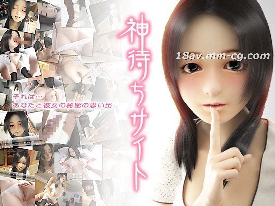 [3D] 上町会场 ～会议～