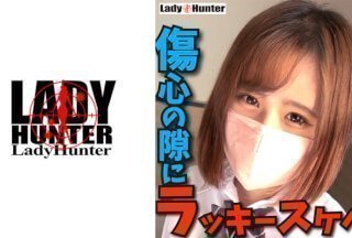 318LADY-459 雪乃