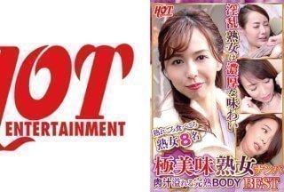 016DHT-0674 挑选美味的成熟女性 - 8 位多汁成熟女性中的最佳 4 位