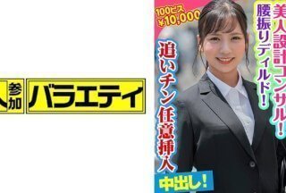 444KING-065 莉子