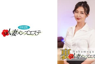 593NHMSG-015 包含实际性能！ Nakame 黑人妻子 Reiko