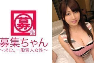 261ARA-219 白天是大学生，晚上则是在银座高级俱乐部打工的丰满G罩杯美少女Sakura-chan来啦！