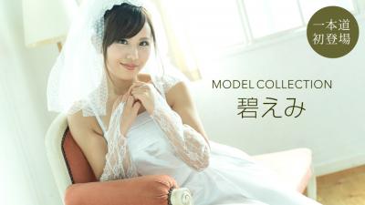 模特系列葵井咲美。