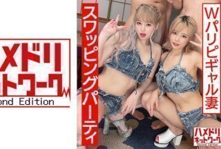 328HMDNC-559 [Majikichi祭] 疯狂Paripi Gal Wife 4P！ ！酒精群交潮吹和内射
