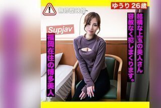 FC2PPV 3267231 500积分仅限3天！！ [强奸和中出] 酒吧的美丽博多总裁！由于情况所迫，她出现在了这部电影中，这是一次真正的羞辱性交，有两次射精和阴道射精！！