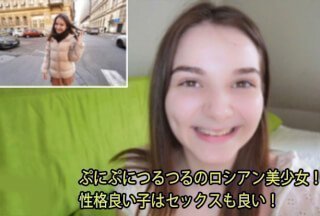 HEYZO 2976 美丽、柔软、光滑的俄罗斯女孩！性格好的女孩性生活也很好！ - 西蒙娜