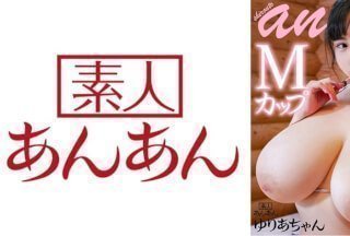714ANAN-020 Yuria-chan 2 Yuria Yoshine