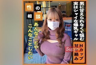 FC2PPV 3686429 【火爆身材】不容男人宠坏的害羞巨乳女生！甜美中出让H罩杯身材疯狂的甜蜜中出