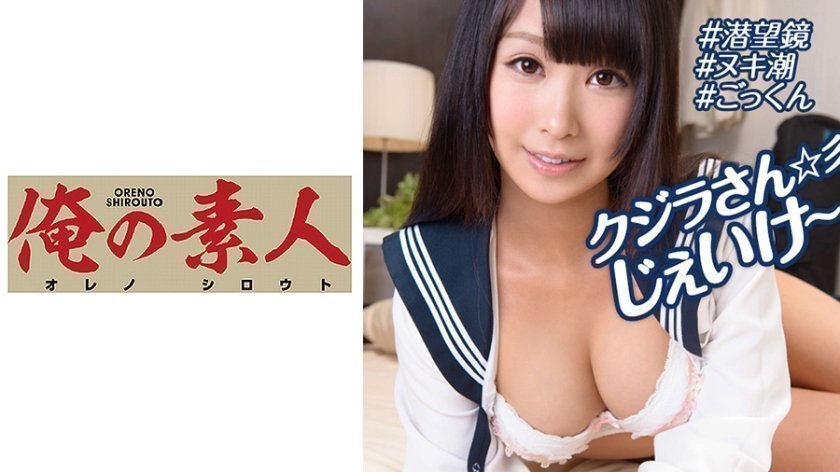 230OREBMS072 因为钱而应聘的业余女性埃琳娜……