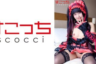 362SCOH-117 【中出】让严选美少女cosplay并让她怀上我的孩子！ [時間 ● 狂三 2] 瑪ルキ